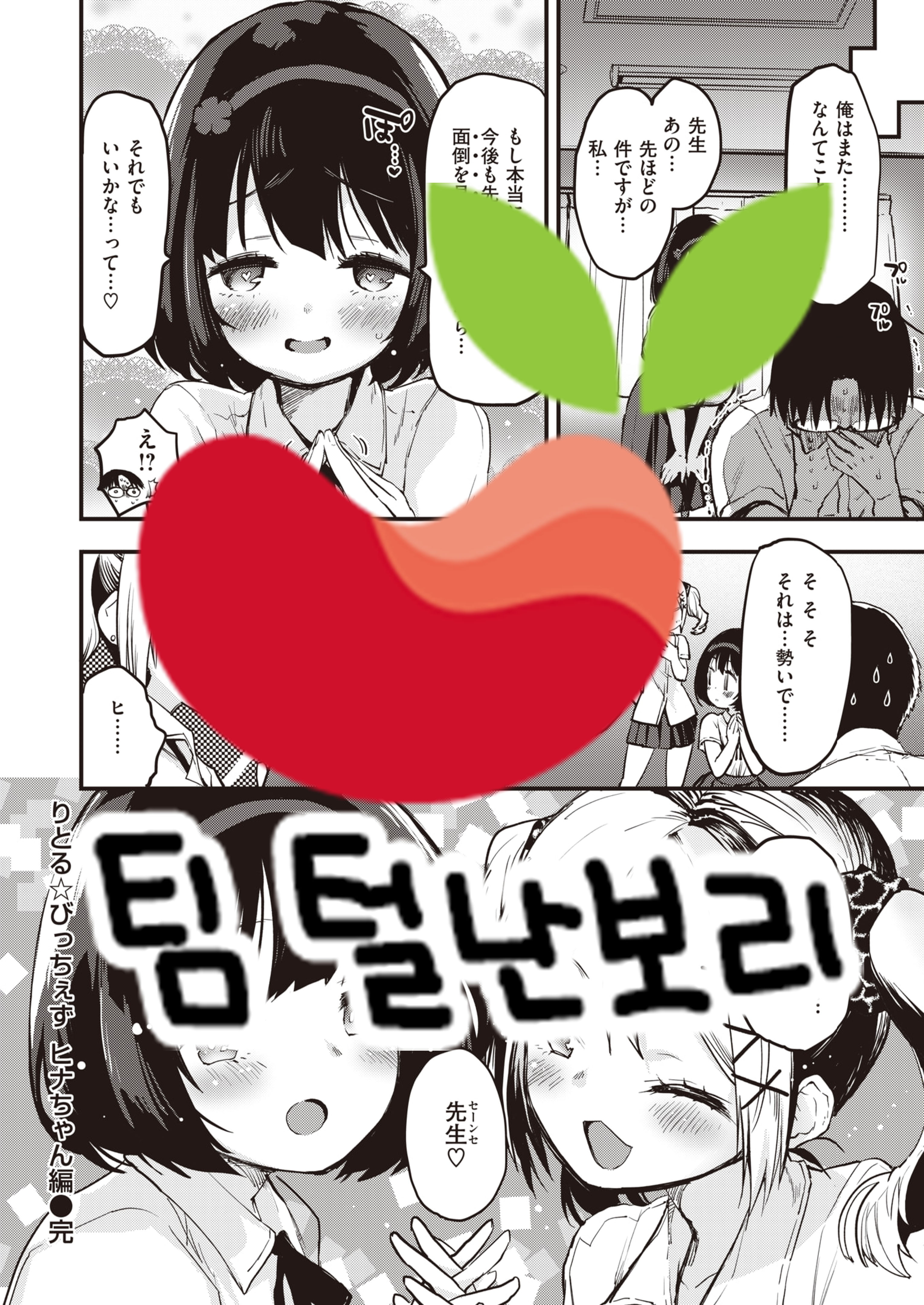 5f0723976e6138d13818ecd0af766f42bc515eed_1713202411_2395_e1a2c0d9cdfc17f49830f88474b44a41fa804fce.jpg